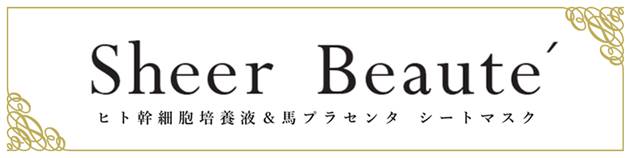 アキュモ整体ラボ バナー